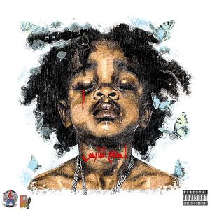 MALCOLM (feat. Skull-E)