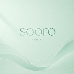 당신이 보여서