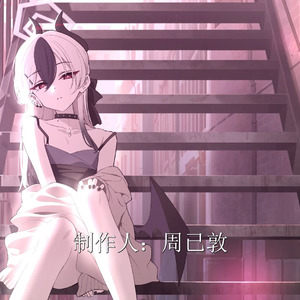 AI佳代子 八