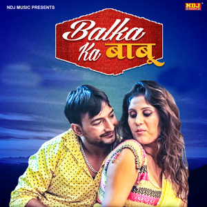 Balka Ka Babu