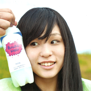 Twilight (2020 Remastered)