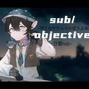 sub/objective