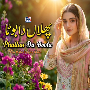 Phullan Da Boota