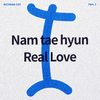 南太铉 - Real Love (inst.)