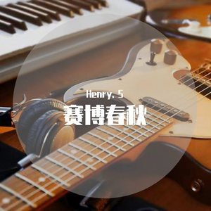中国元素wav 伴奏
