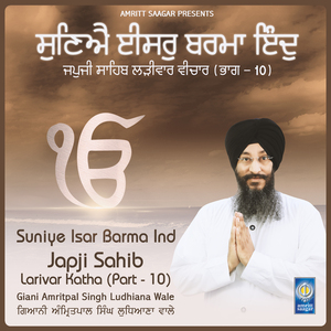 Suniye Isar Barma Ind - Japji Sahib Katha