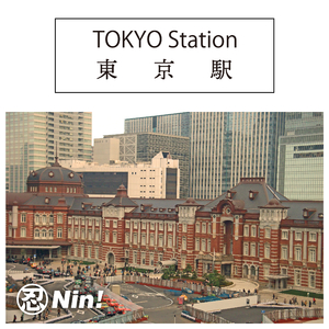 丸の内北口改札ホール（東京駅/2020年2月21日/金曜日）