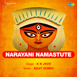 Narayani Namastute