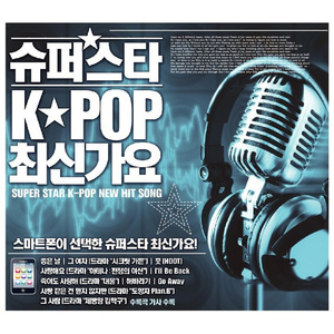 사랑 같은 건 믿지 않지만