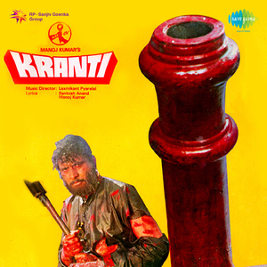 Kranti [Dialogue] - Kranti Zindabad & Songs