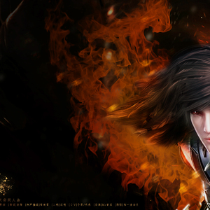 浴火重生《完美世界》荒天帝同人曲——鸦青