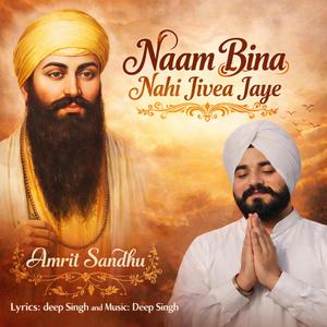 Naam Bina Nahi Jivea Jaye