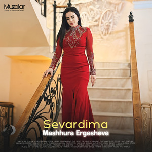Sevardima