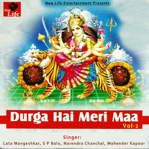 Jag Janani Pahadawali