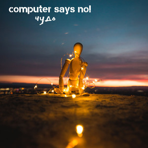 Чудо