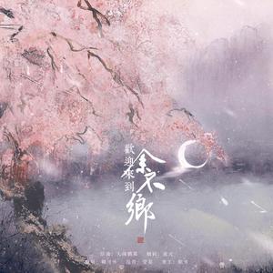 欢迎来到余不乡