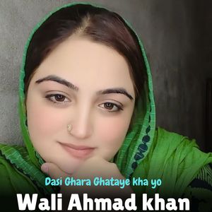 Hashmat Sahar ao Ka Jam Da Pa Bal Las ka Tasba Oniwa