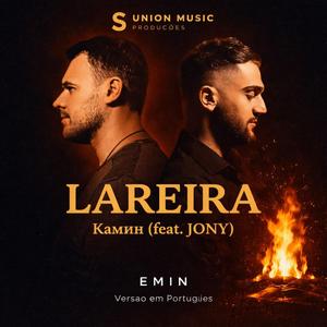 Lareira (Камин) Cover