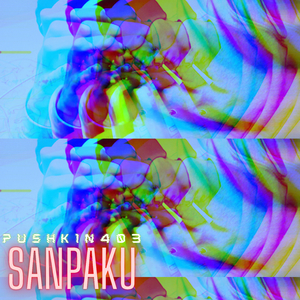 SANPAKU