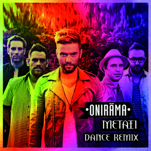 Metaxi (Alex Leon Remix)