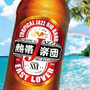 CAN'T TAKE MY EYES OFF OF YOU