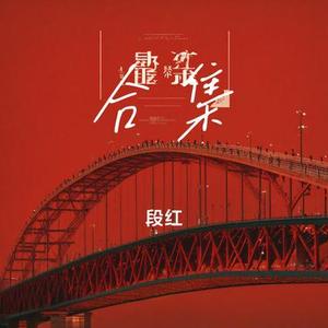 葬花吟
