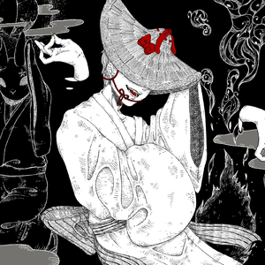 錐のように (feat. 可不)