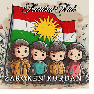 Zarokên Kurdan