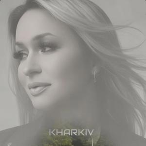 Любимый Харьков