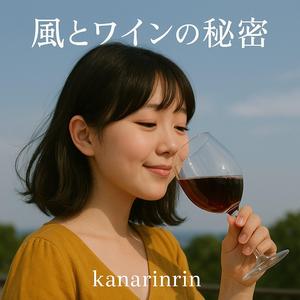 ソファに沈む星