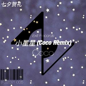 贝瓦儿歌-小星星（Coco Remix）（Coco remix）