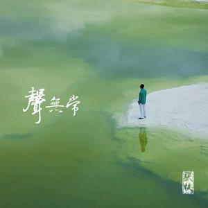 The Vows of Samantabhadra 普贤行愿品