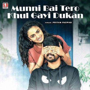 Munni Bai Tero Khul Gayi Dukan