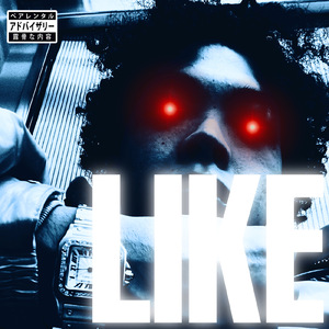 LIKE