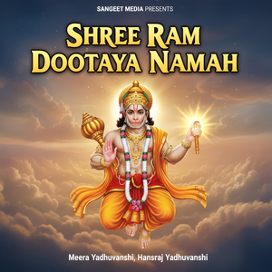 Om Aim Bhreem Hanumate Shree Ram Dootaya Namah