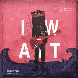 I Wait（Cover DAY6）