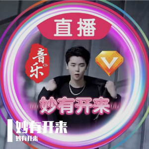 喝下一碗孟婆汤