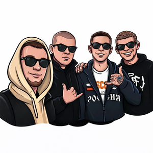 Как дела
