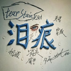 标准录音 1.mp3
