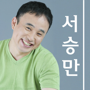 웃어봐