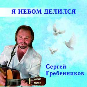 Молились мы на Соловках