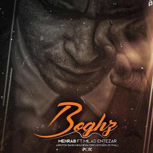 Boghz (feat. Milad Entezar)
