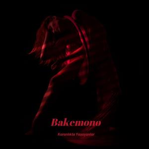 Beni Yalnızlığımla Bırak