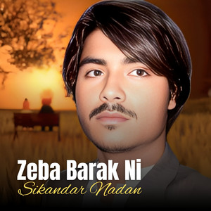 Zeba Barak Ni