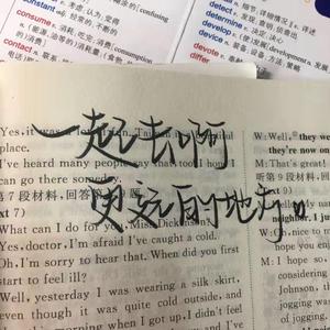 房间（翻唱）