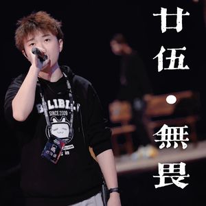 生活在别处的你