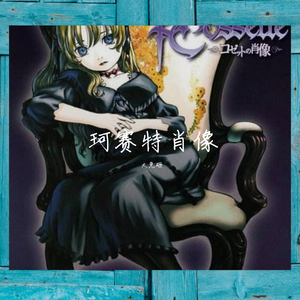 宝石