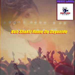 Vah Shakti Hame Do Dayanide