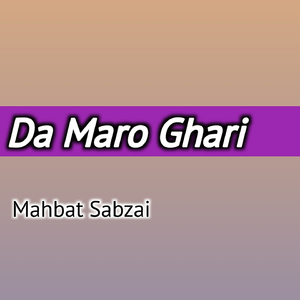 Khula Da Wakhoram PA Wayargi