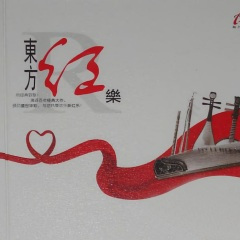 天上太阳红彤彤